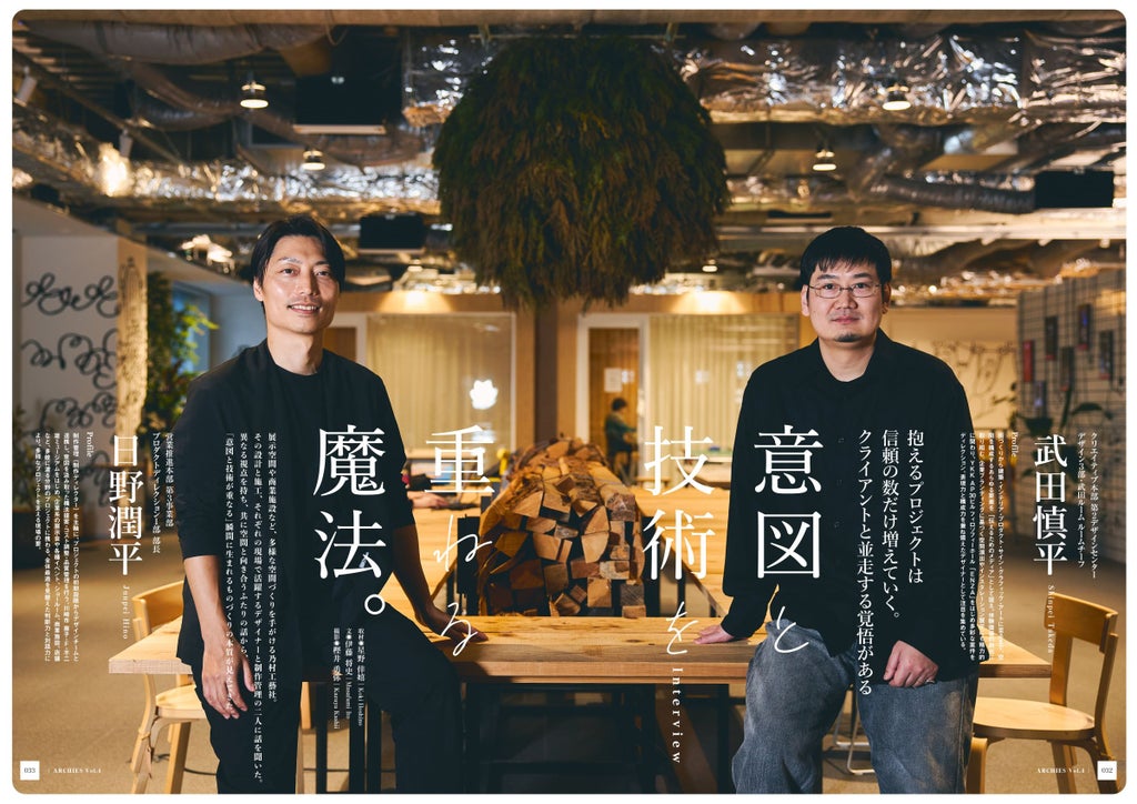 アイキャッチの画像